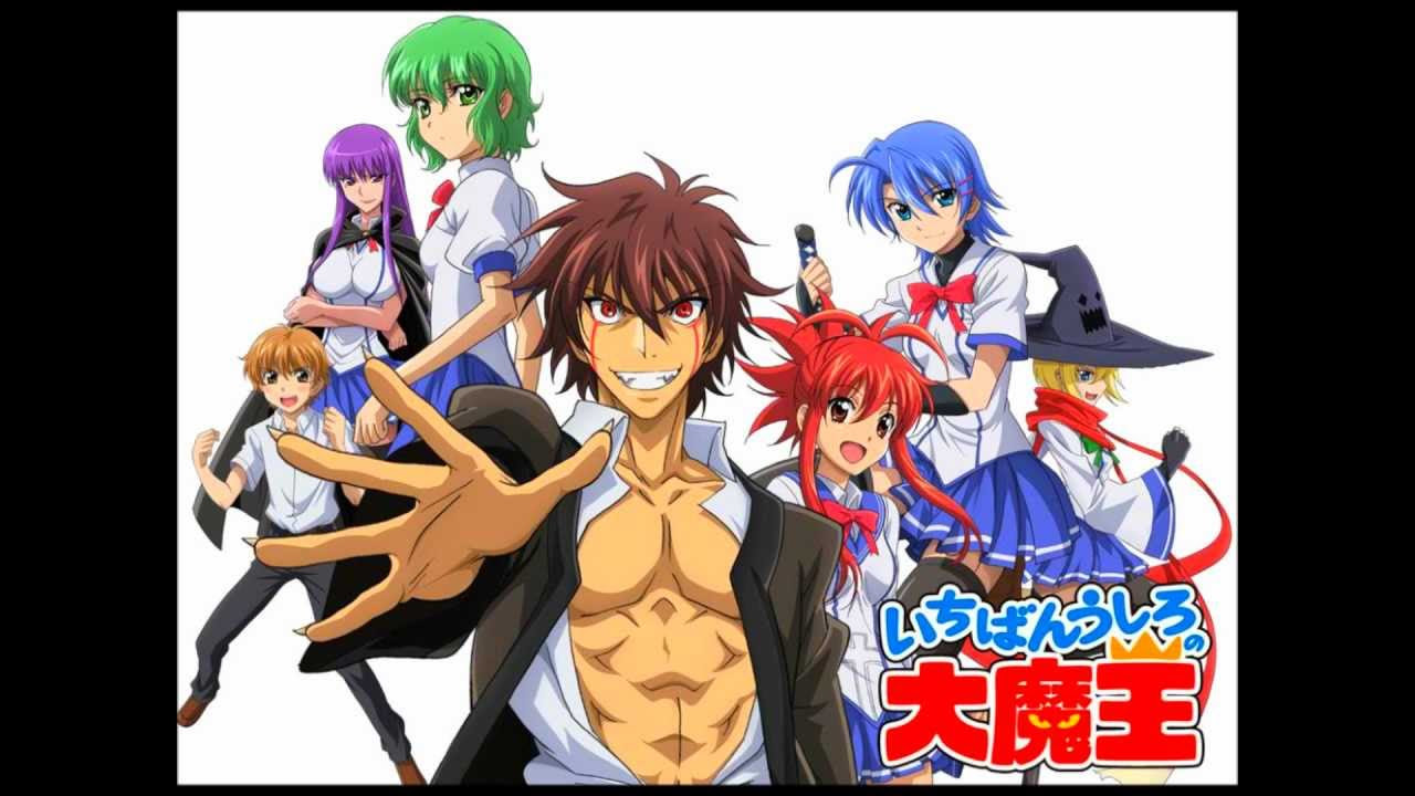 Demon King Daimao Uncut English Sub in niece