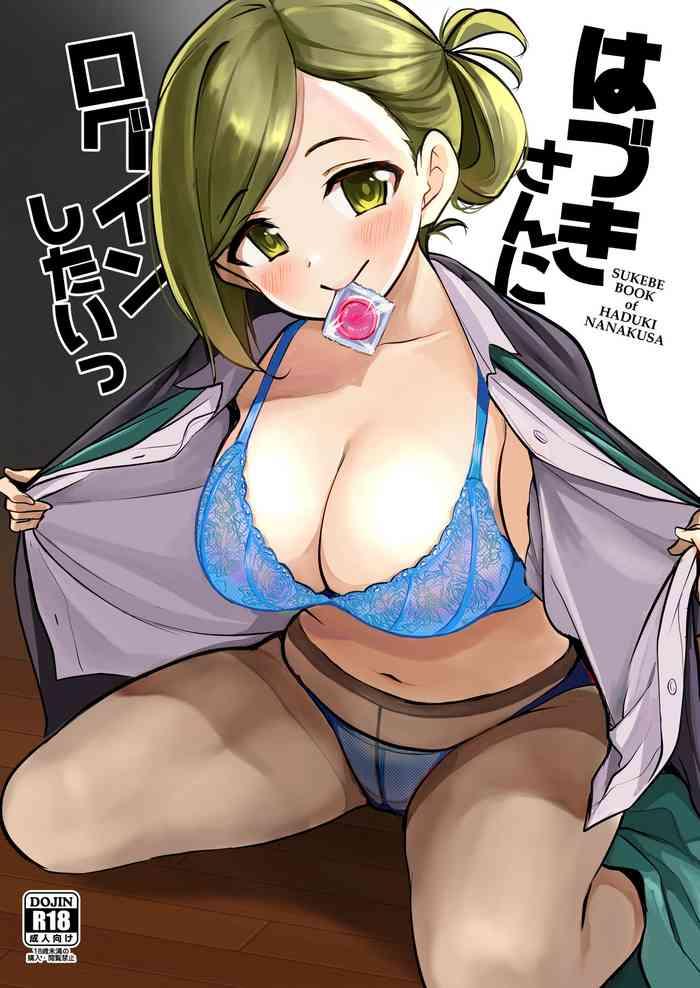 camille kwan add photo mai to rei hentai