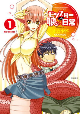 bobo jee recommends monster musume english dub pic