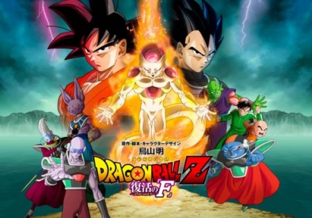 adeyemi ayodeji recommends dragon ball z episode 33 pic