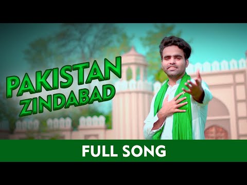 ashley ulm add pakistani video song download photo