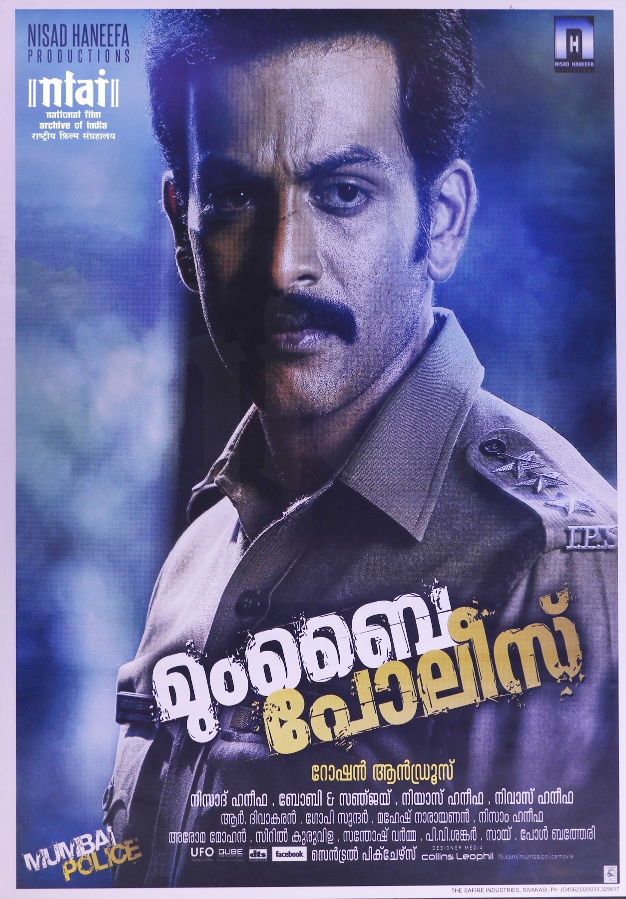 al breault recommends Mumbai Police Malayalam Full Movie