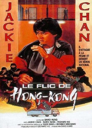 andy fai recommends fim le hong kong pic