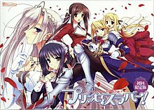 andre mcmanus recommends princess lover english dubbed pic