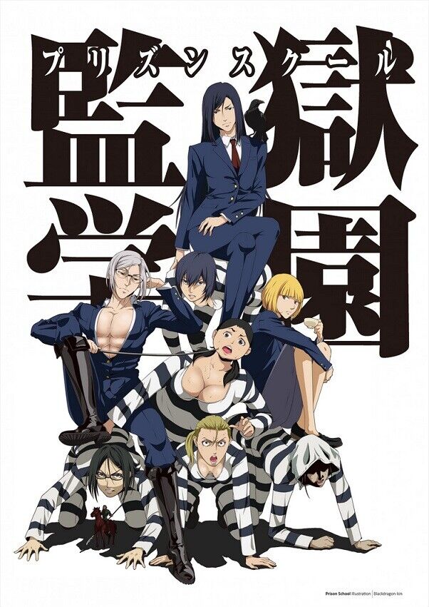 Prison School English Dub sexual chatrooms