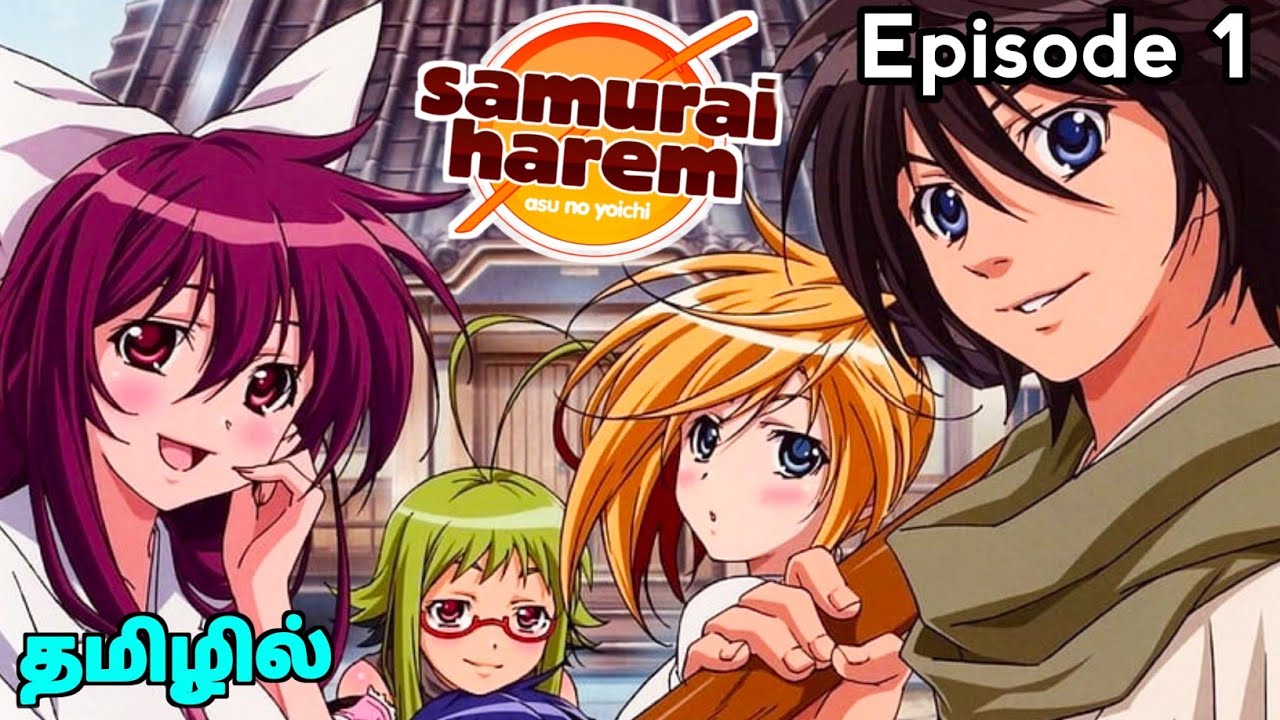 Samurai Harem Ep 1 cam seks