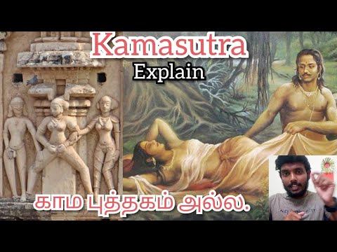 casey mackintosh recommends Tamil Kamasutra Books Pdf