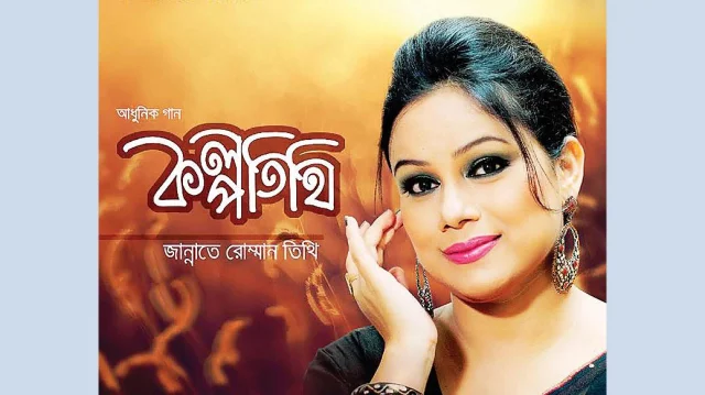 dee lamkin recommends youtube bangla song momtaz pic