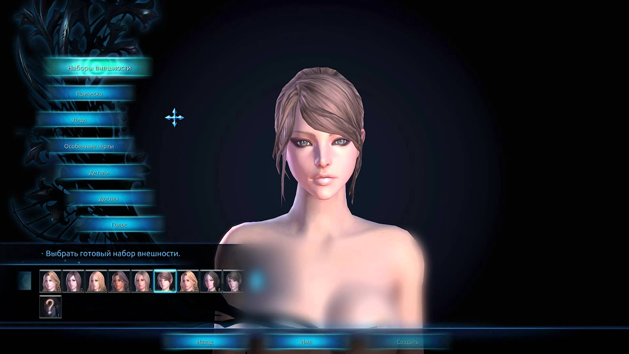 Best of Tera online nude patch