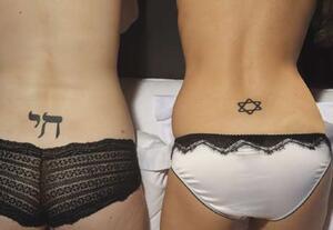 beth hook add photo jewish girl gone wild