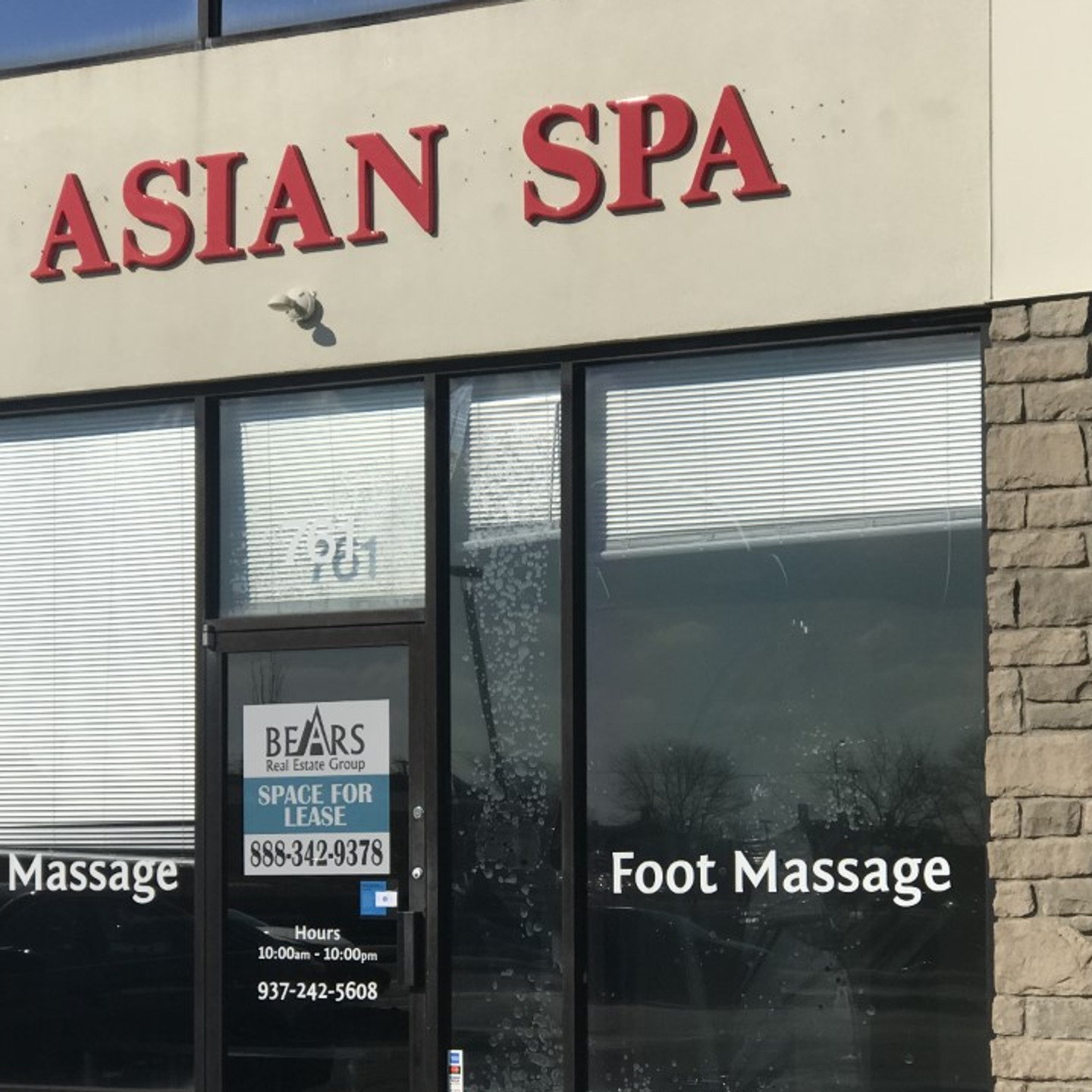 dianne brohard recommends asian massage parlour videos pic