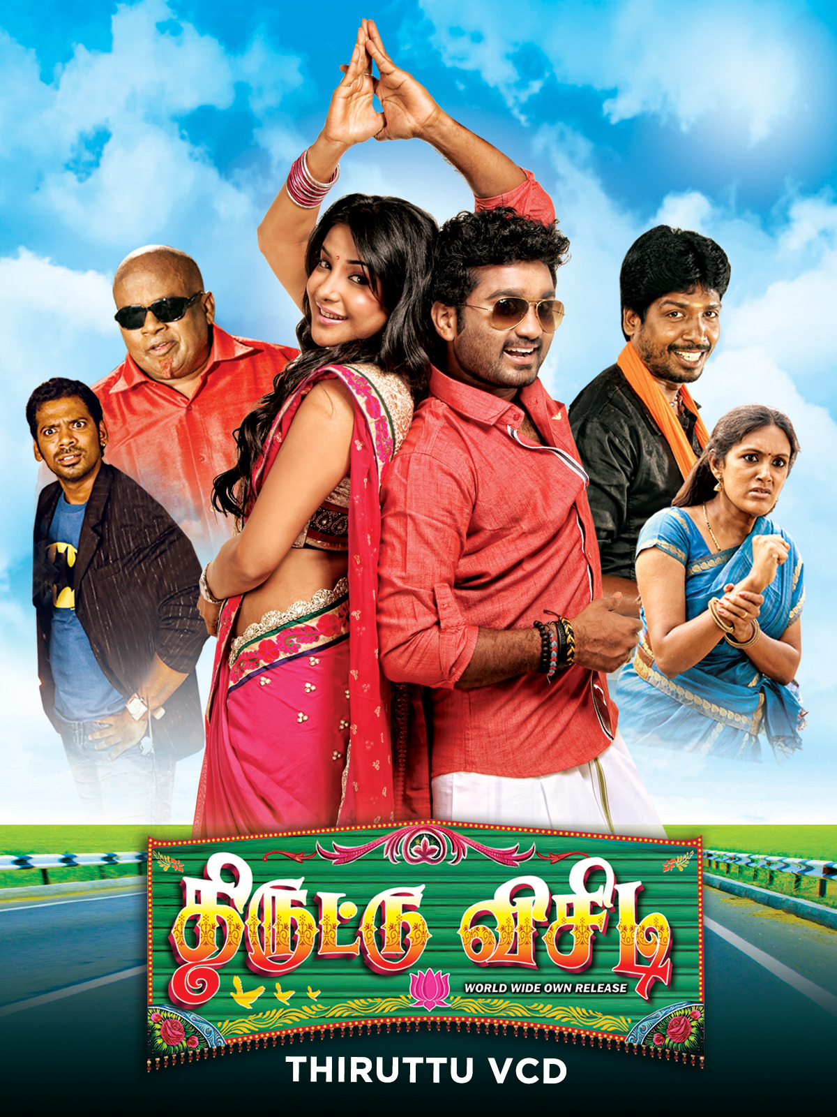 dallas nicholson recommends thiruttu vcd tamil new movies pic
