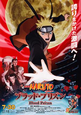 clayton alloway recommends naruto movies english dub pic