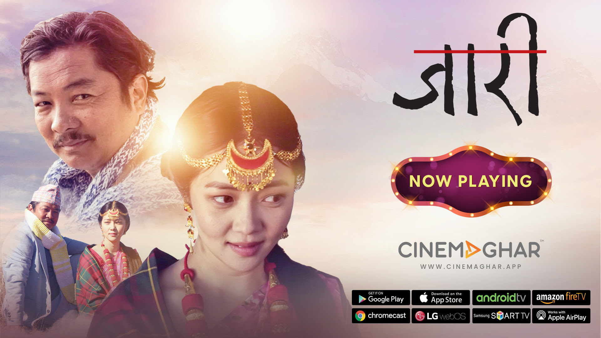 Nepali Movie Online Free best buds