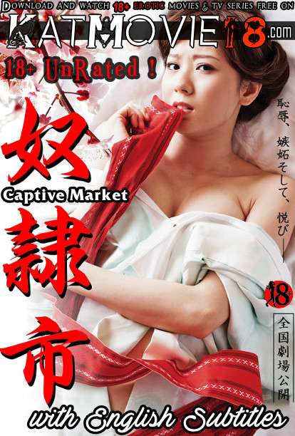 doug wofford add japanese adult movie download photo