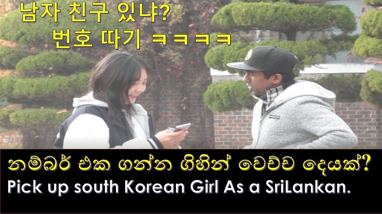 connie gonjoran sawyer recommends Picking Up Korean Hottie