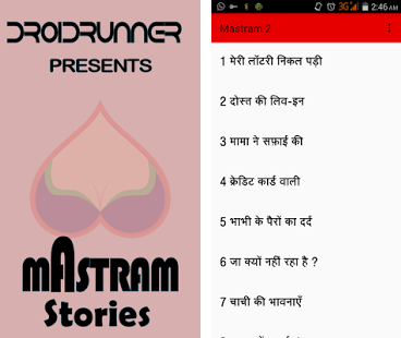 Mast Ram Hindi Story online id