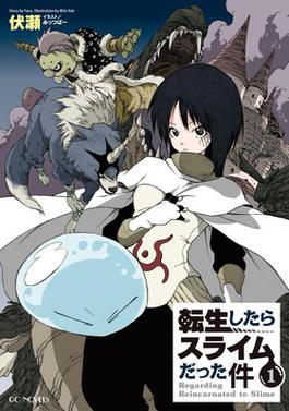 david hosterman add that time i got reincarnated as a slime pictures photo