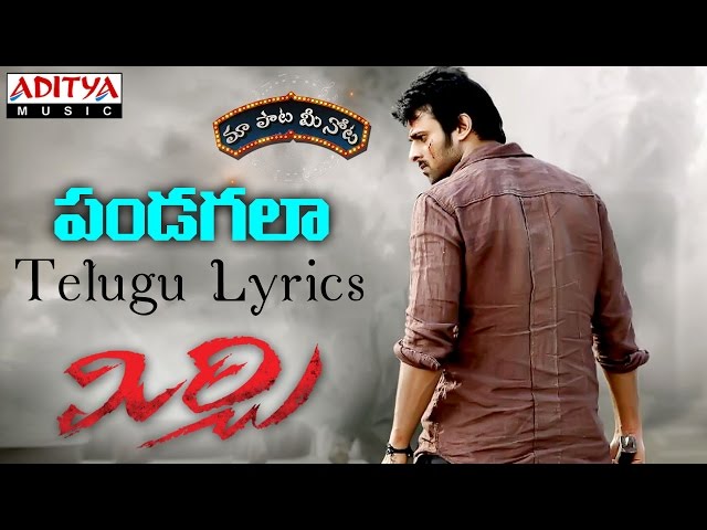 christine pieper recommends mirchi telugu songs download pic