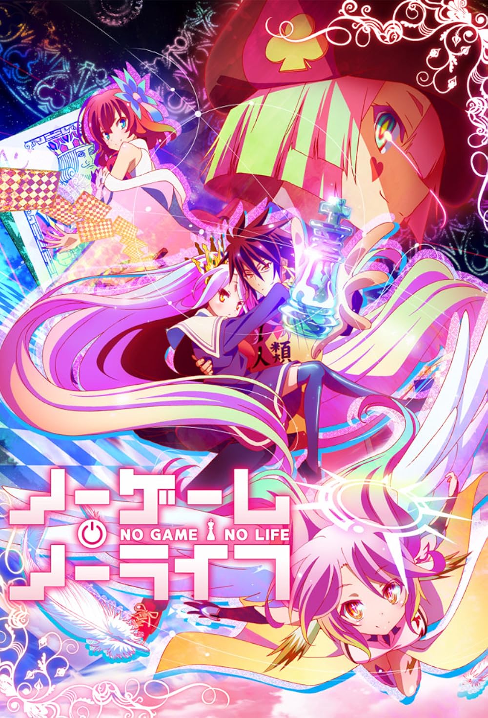 no game no life rule 34