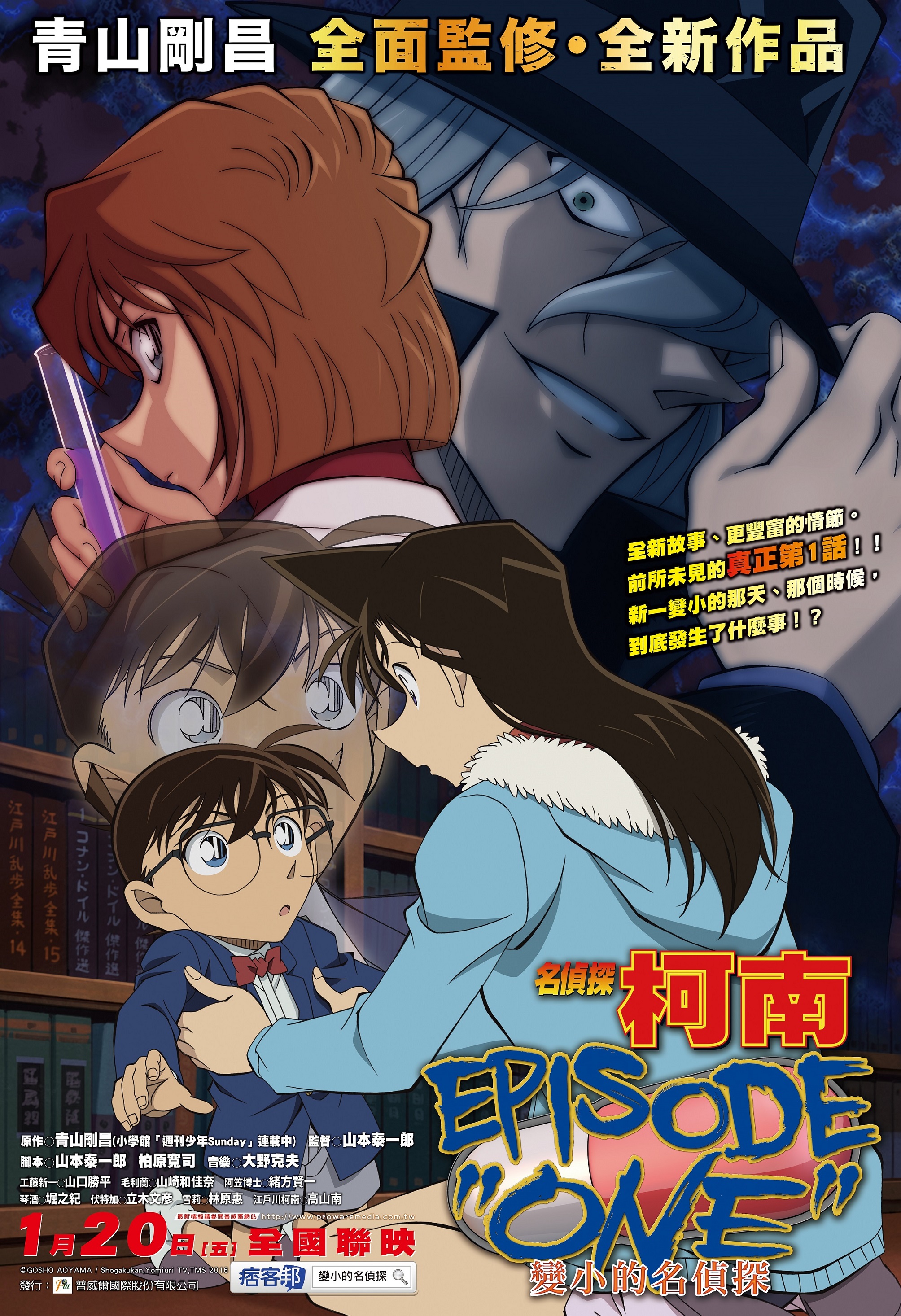 bunmi ojuola share detective conan episode 9 photos