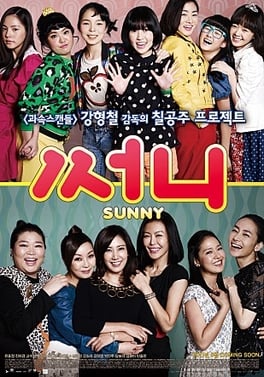 amol rajput add photo watch sunny korean movie