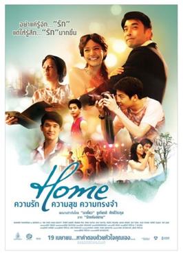 Best of Thai 18 movie