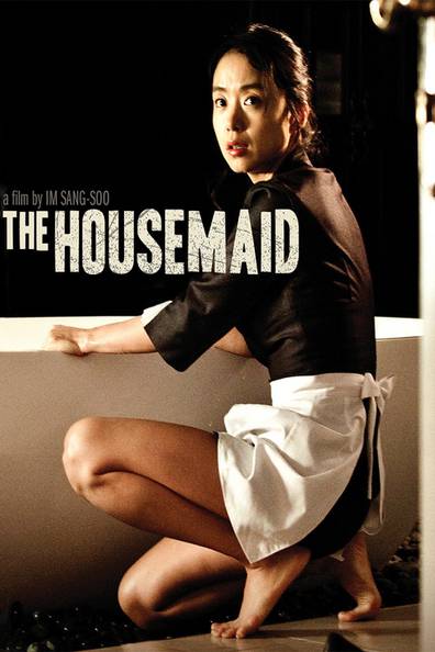 alexis barcia add the housemaid movie online photo