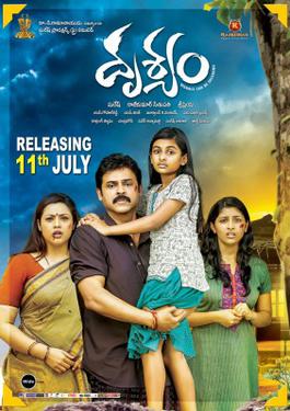 bernie see add photo telugu movies 2014 list