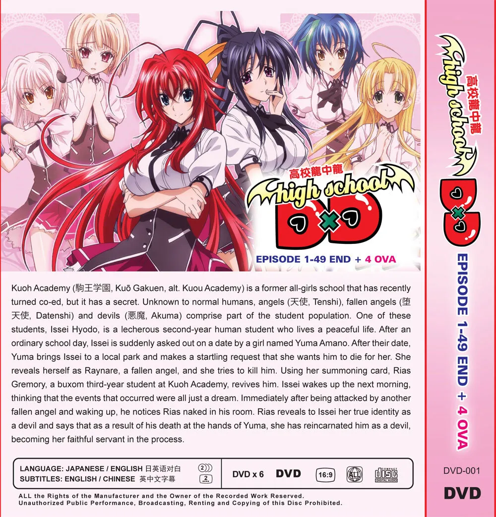 david eddison add highschool dxd season 3 ep 1 photo