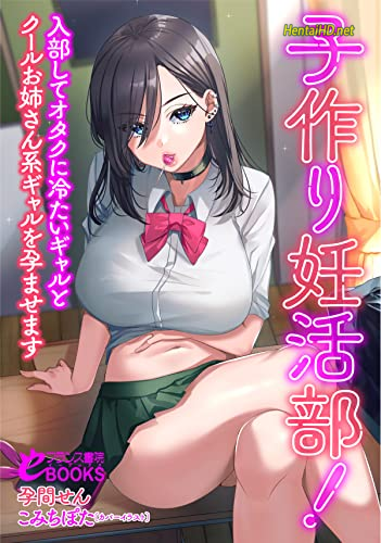 caine davis recommends Anime Henti Porn