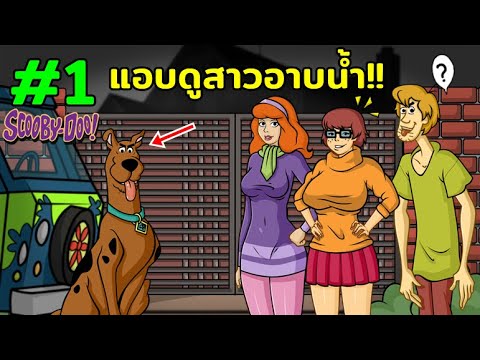 constantine raptis recommends Dark Forest Stories Scooby Doo