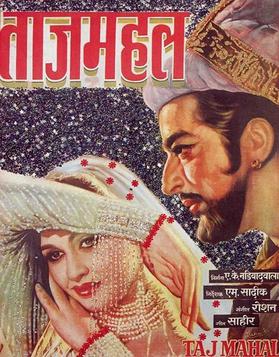 desirae rosas recommends Taj Mahal Hindi Movie