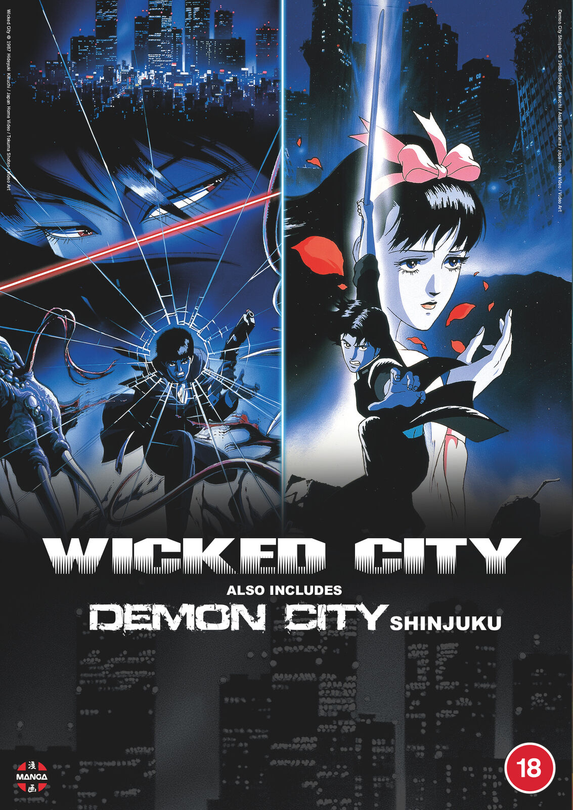 wicked city english dub