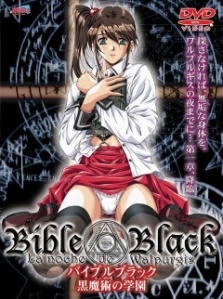 aaron schichtel recommends Bible Black Episode 1 English Sub
