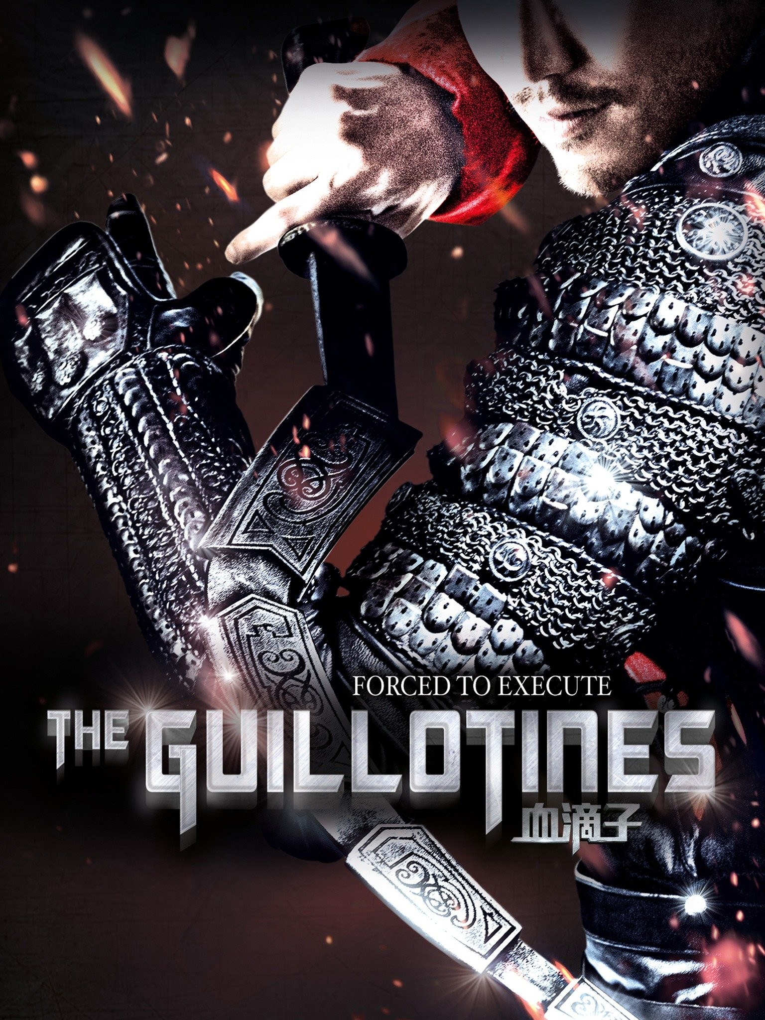 ajinkya shewale recommends The Guillotines Full Movie