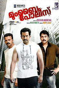 de joya share mumbai police malayalam movie photos