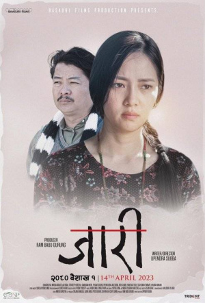 Nepali Full Movie Online ersten mal