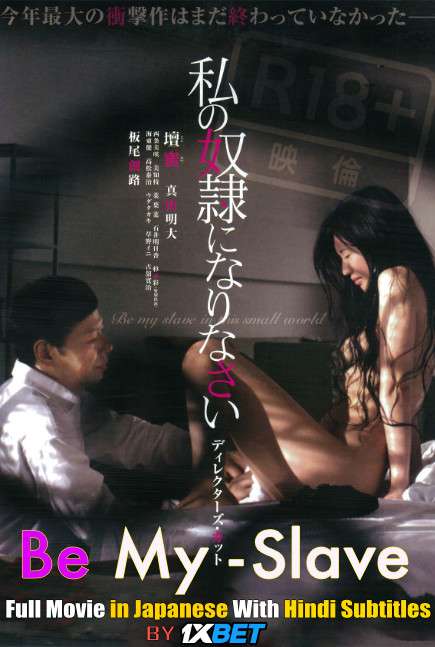 ako si christian recommends japanese 18 movie pic