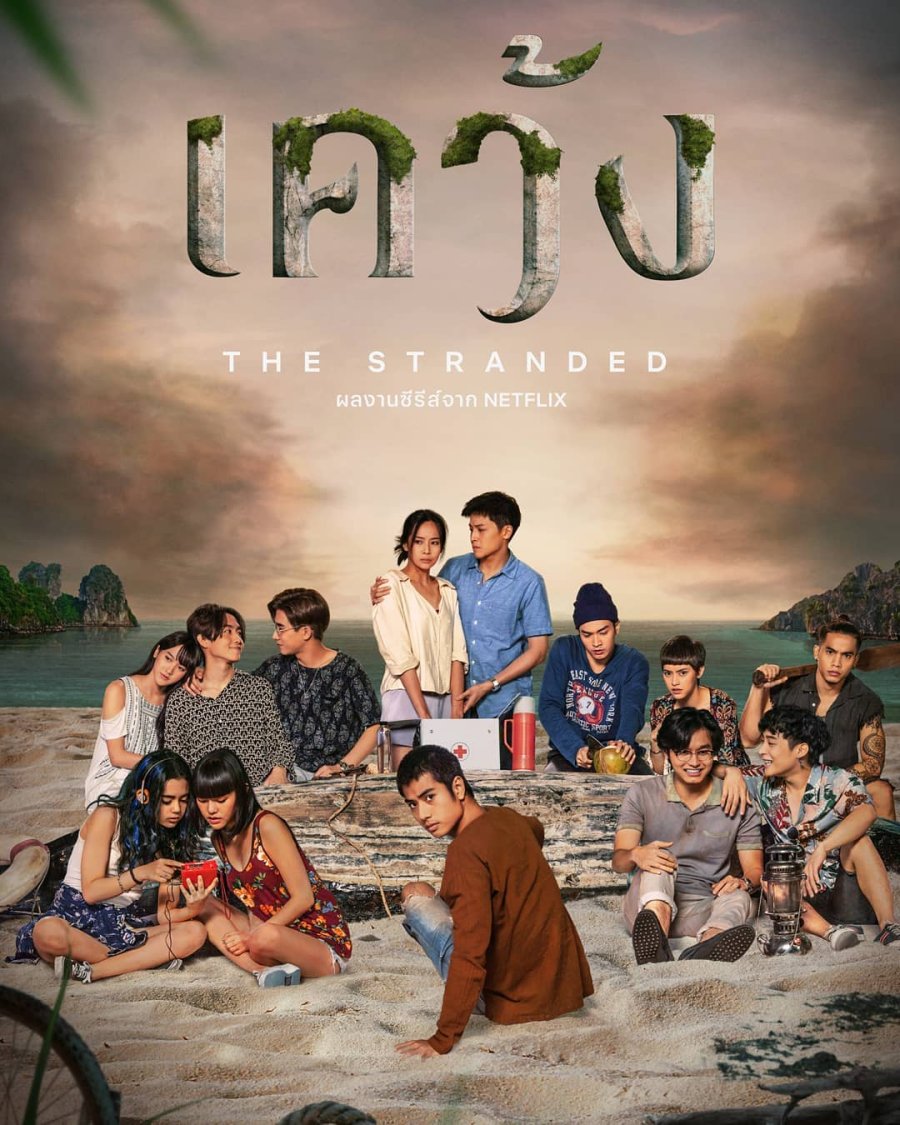 Best of The stranded thai cast