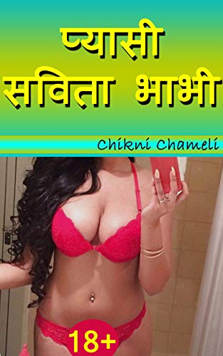 dodoo hasan recommends savita bhabhi sexy story pic