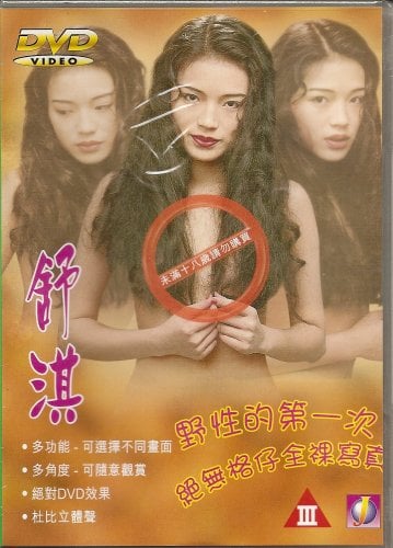 divya rajeev recommends Shu Qi Adult Film