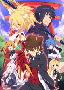 albert singletary recommends High School Dxd Hero Uncensored