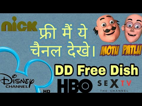 arda arikan recommends dish tv sex channel pic