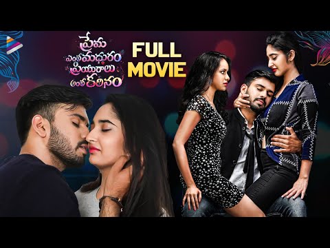 angie mansfield recommends Hot Telugu Movies List