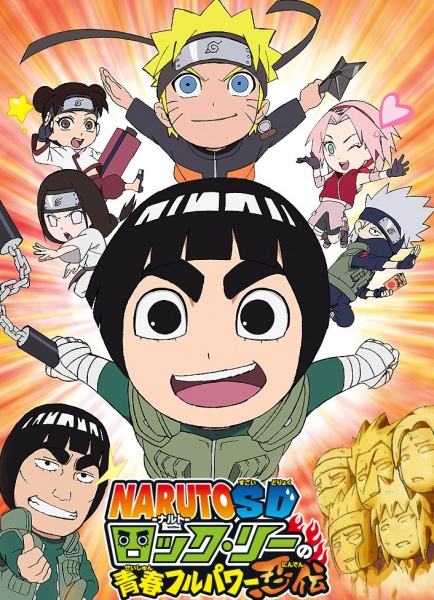 doug samples share show me a picture of rock lee photos
