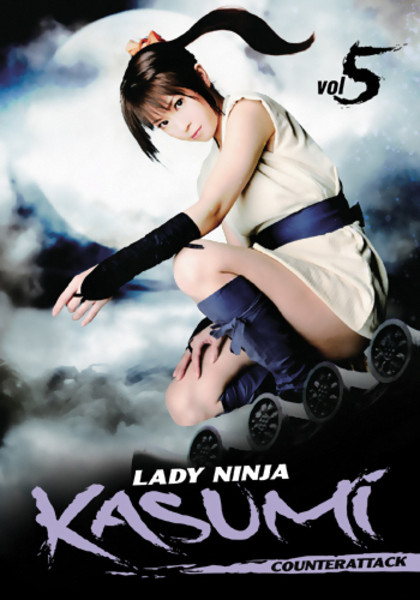 Lady Ninja Kasumi 3 were abducted