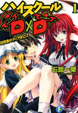 darren parisano recommends Highschool Dxd Season 3 Ep 1