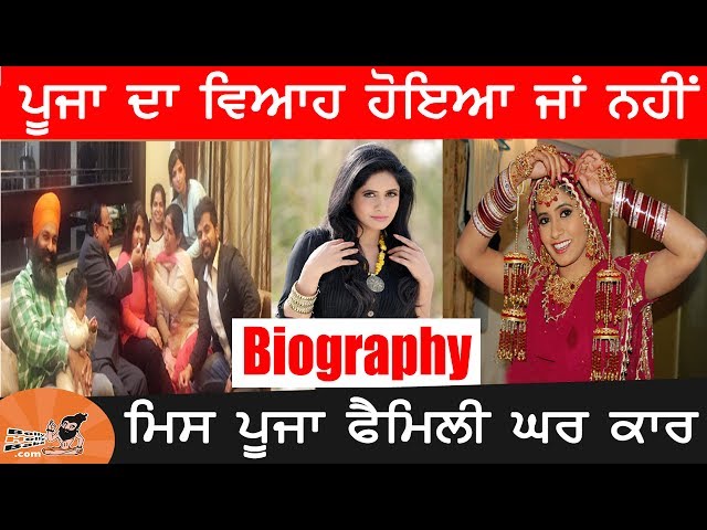 asra madni recommends miss pooja husband name pic