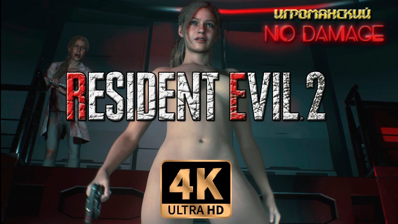 Best of Resident evil 2 naked